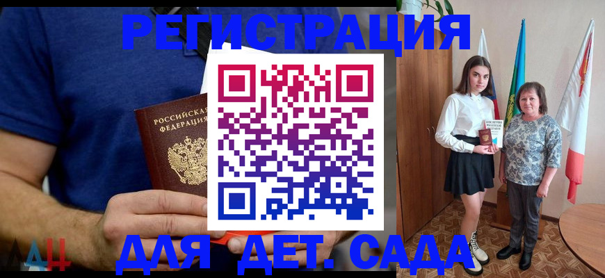 временная регистрация поиск в Кинешме