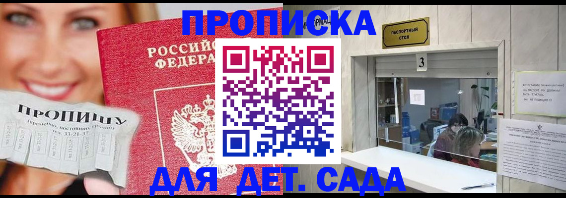 пропишу в квартире в Кинешме