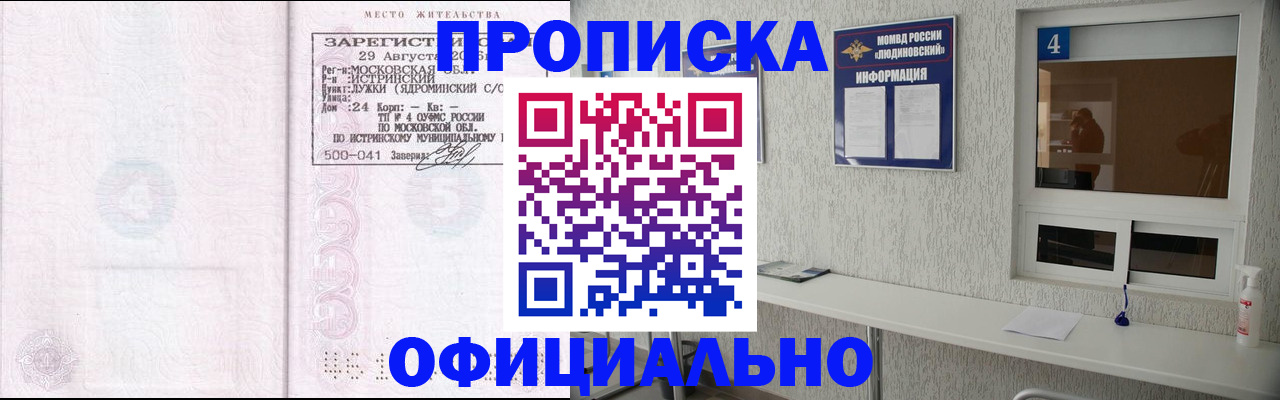 временная регистрация госуслуги в Кинешме